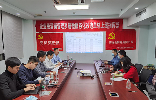 党员带头做表率，尖刀行列当前锋 —CQ9电子党员突击队引领全员打造“全能型”