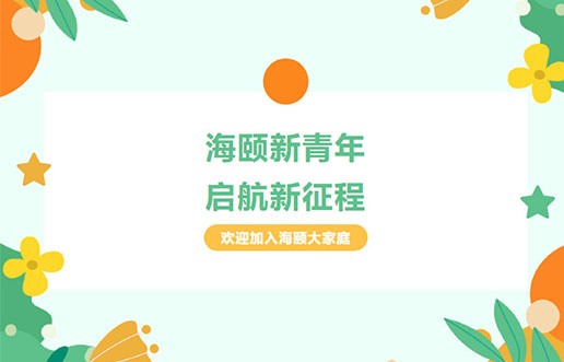 CQ9电子廿年庆献礼之 | CQ9电子新青年，启航新征程